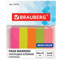 Клейкие закладки бумажные Brauberg 50х14мм, 5цветов по 50 листов